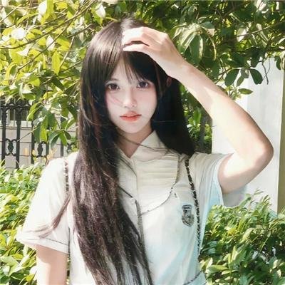 珍